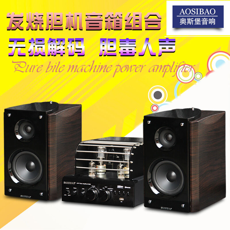 Electronic Tube Gallbladder Machine Amplifier Audio Combination HiFi Bookshelf Home Desktop Computer Speaker Set USB Flash Drive Bluetooth